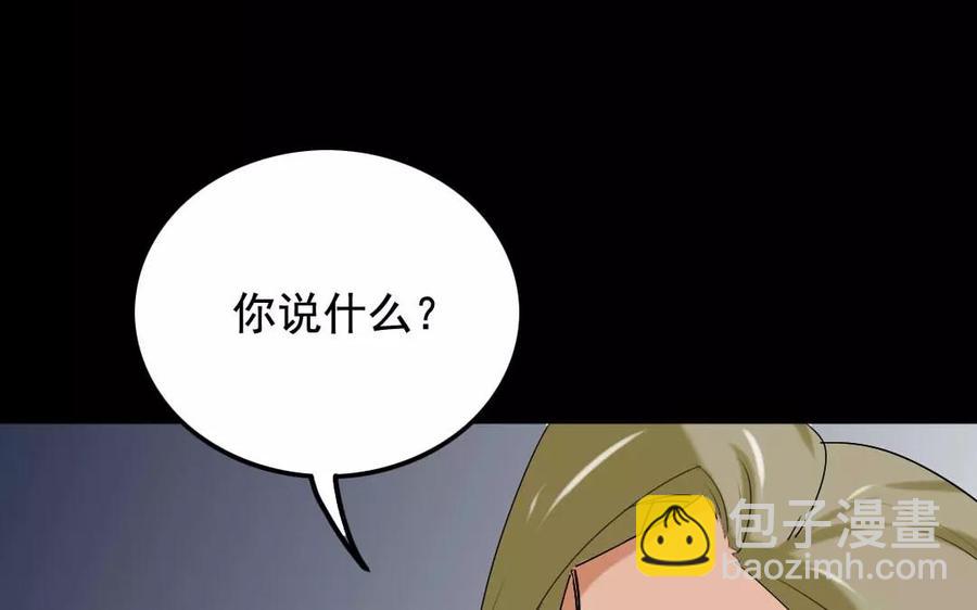 兩不疑 - 113 試探(1/2) - 7