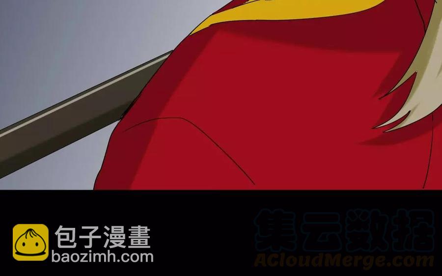 兩不疑 - 113 試探(1/2) - 1