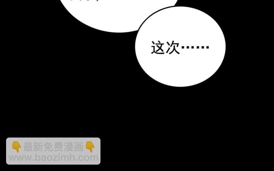 兩不疑 - 113 試探(1/2) - 3