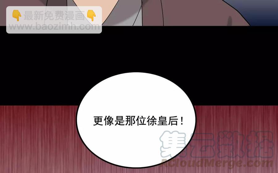 兩不疑 - 113 試探(1/2) - 5