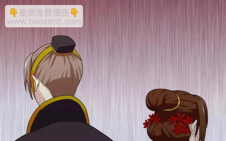 兩不疑 - 113 試探(1/2) - 6