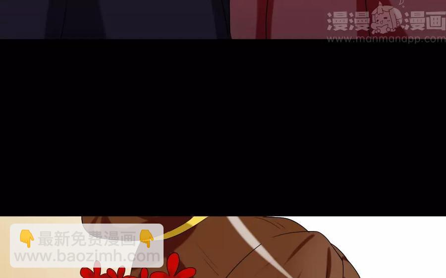 兩不疑 - 113 試探(1/2) - 8