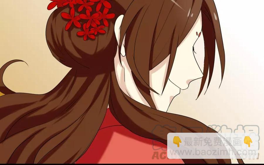 兩不疑 - 113 試探(1/2) - 1