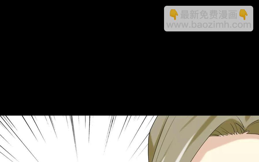 兩不疑 - 113 試探(1/2) - 2