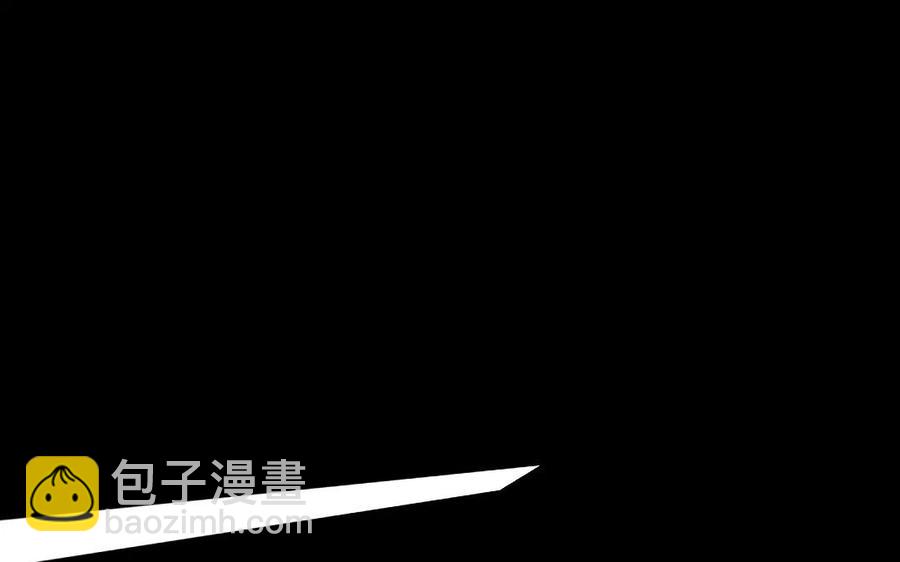 兩不疑 - 113 試探(1/2) - 6
