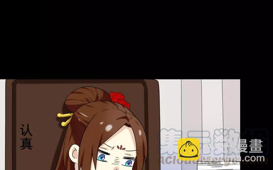 兩不疑 - 113 試探(1/2) - 1