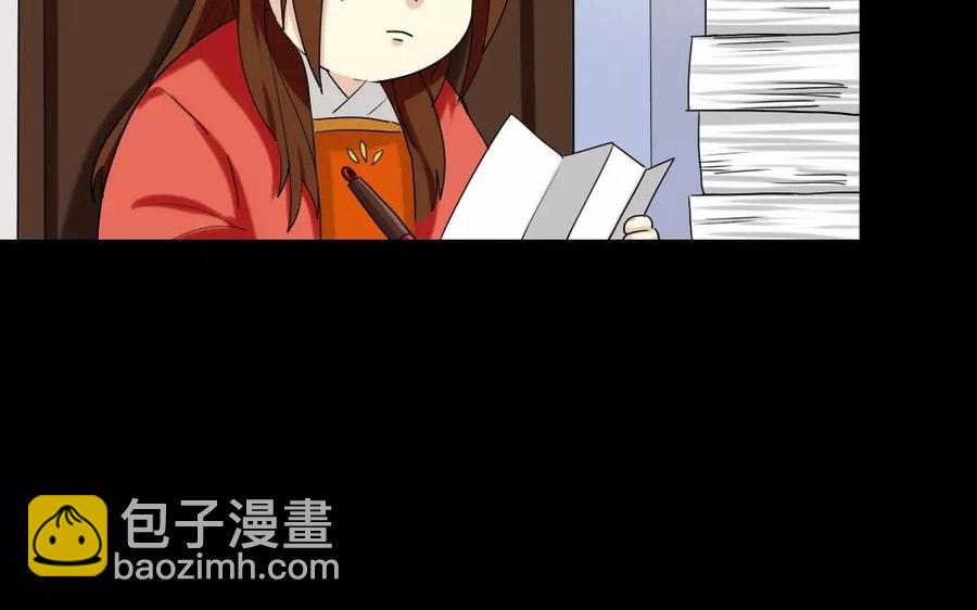 兩不疑 - 113 試探(1/2) - 2