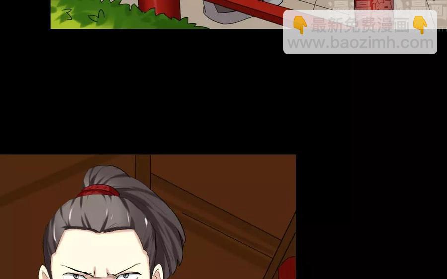 兩不疑 - 113 試探(1/2) - 8