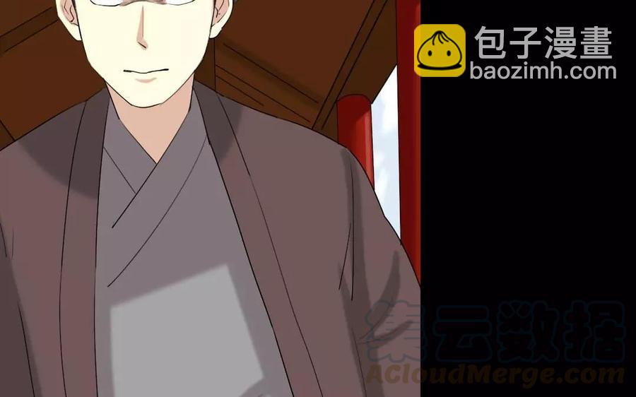 兩不疑 - 113 試探(1/2) - 1