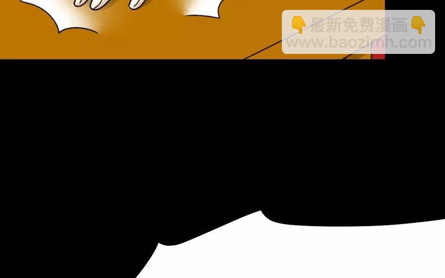 兩不疑 - 119 調戲(1/2) - 3