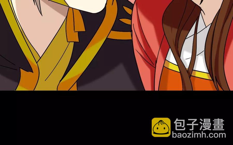 兩不疑 - 119 調戲(1/2) - 3