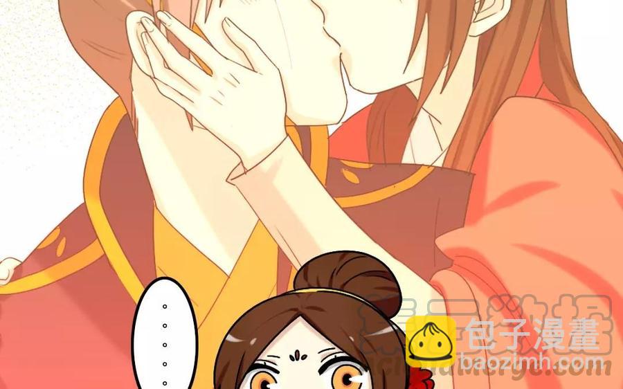 兩不疑 - 119 調戲(1/2) - 5