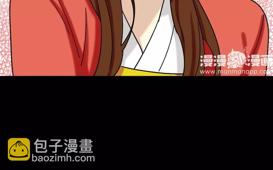 兩不疑 - 119 調戲(1/2) - 2
