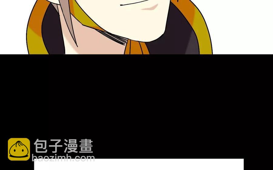 兩不疑 - 119 調戲(1/2) - 4