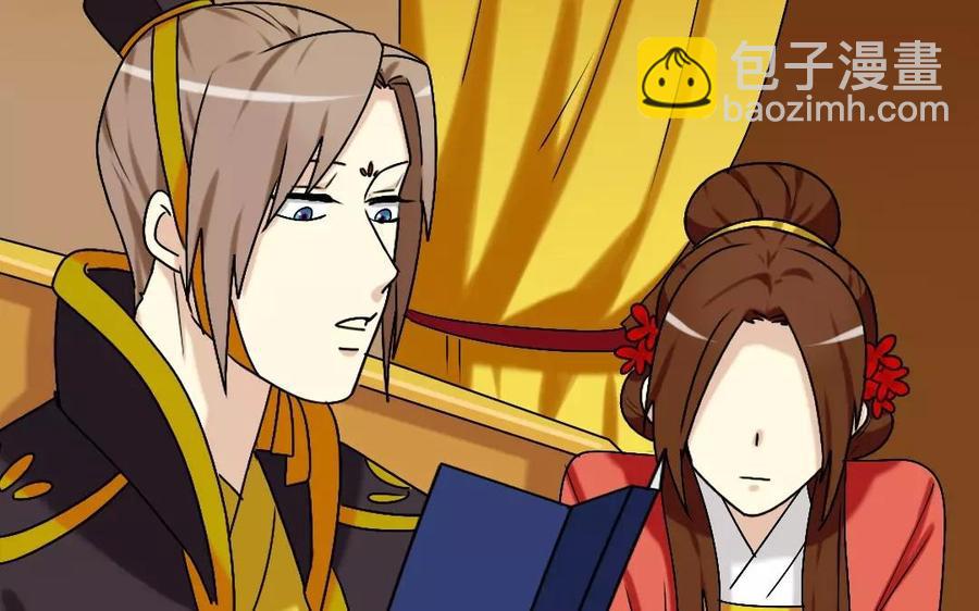 兩不疑 - 119 調戲(1/2) - 7