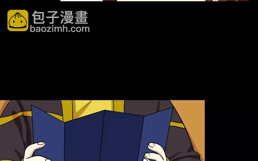 兩不疑 - 119 調戲(1/2) - 2