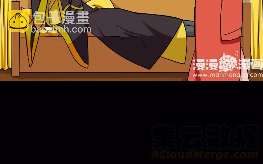兩不疑 - 119 調戲(1/2) - 1