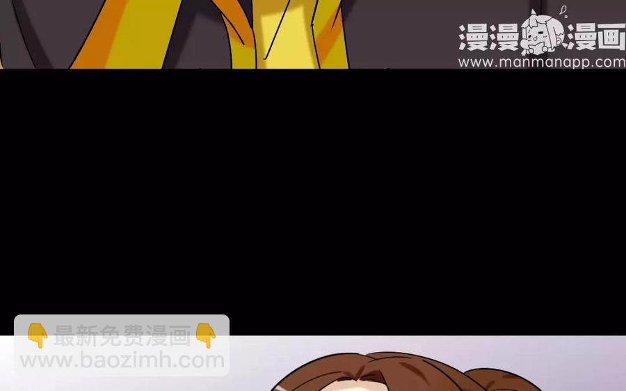 兩不疑 - 119 調戲(1/2) - 8