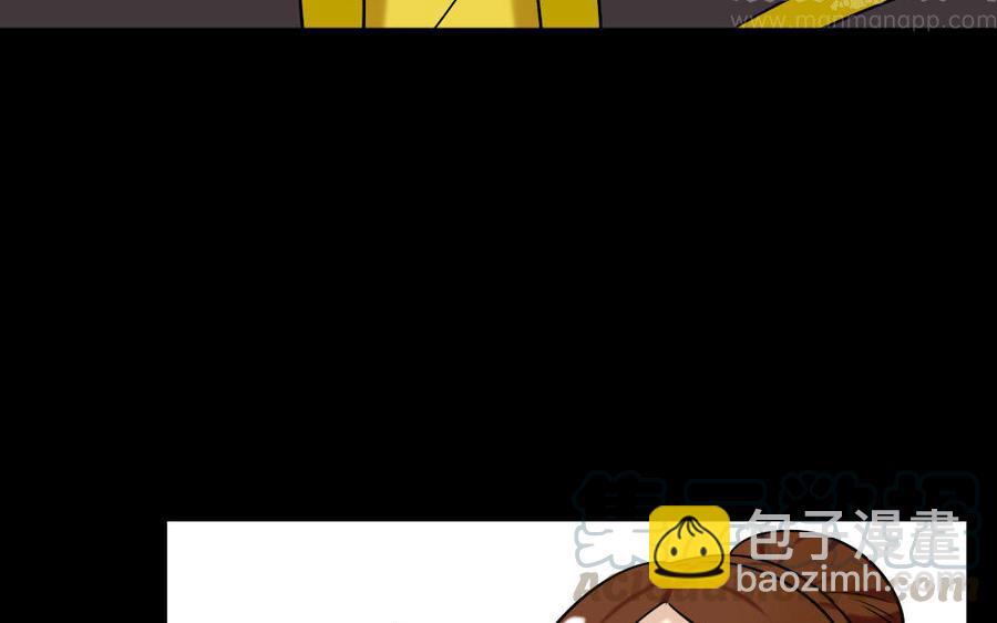 兩不疑 - 120 私信(1/2) - 1