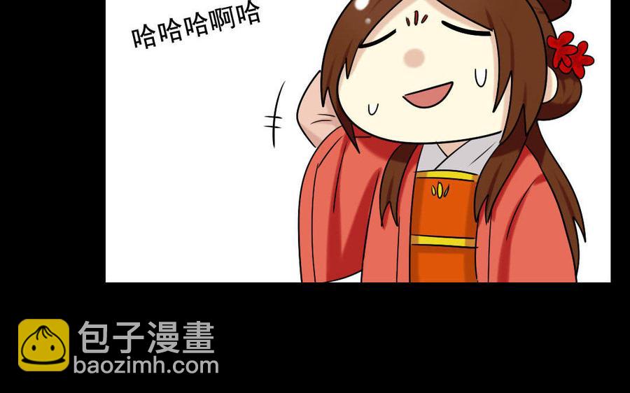 兩不疑 - 120 私信(1/2) - 2