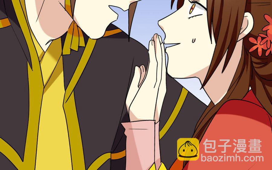 兩不疑 - 120 私信(1/2) - 7