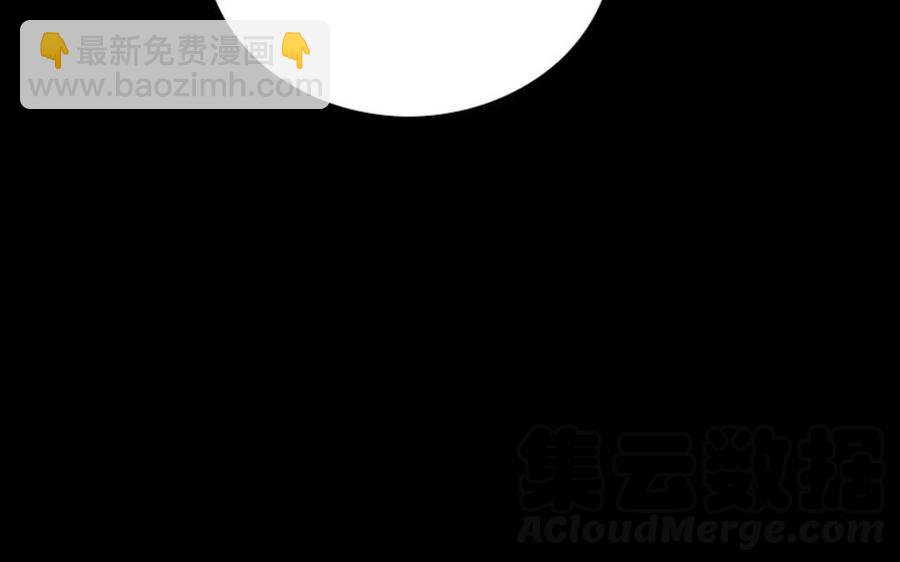 兩不疑 - 120 私信(1/2) - 1