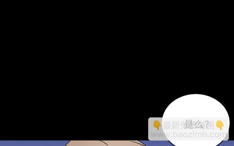 兩不疑 - 120 私信(1/2) - 7