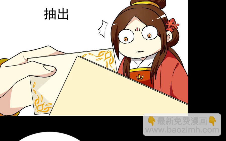 兩不疑 - 120 私信(1/2) - 2