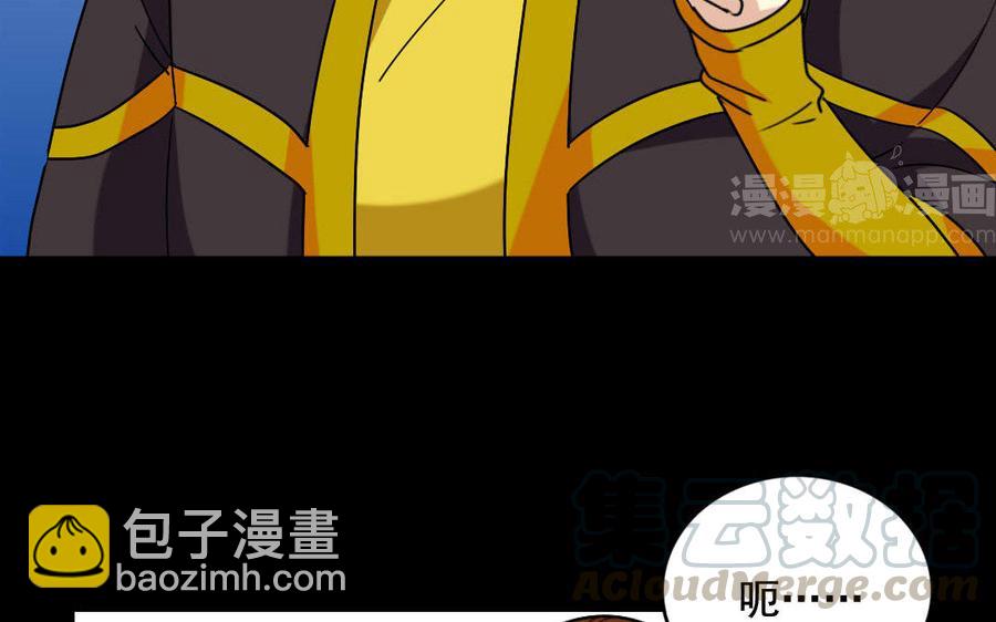 兩不疑 - 120 私信(1/2) - 5
