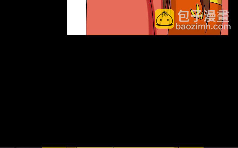 兩不疑 - 120 私信(1/2) - 8