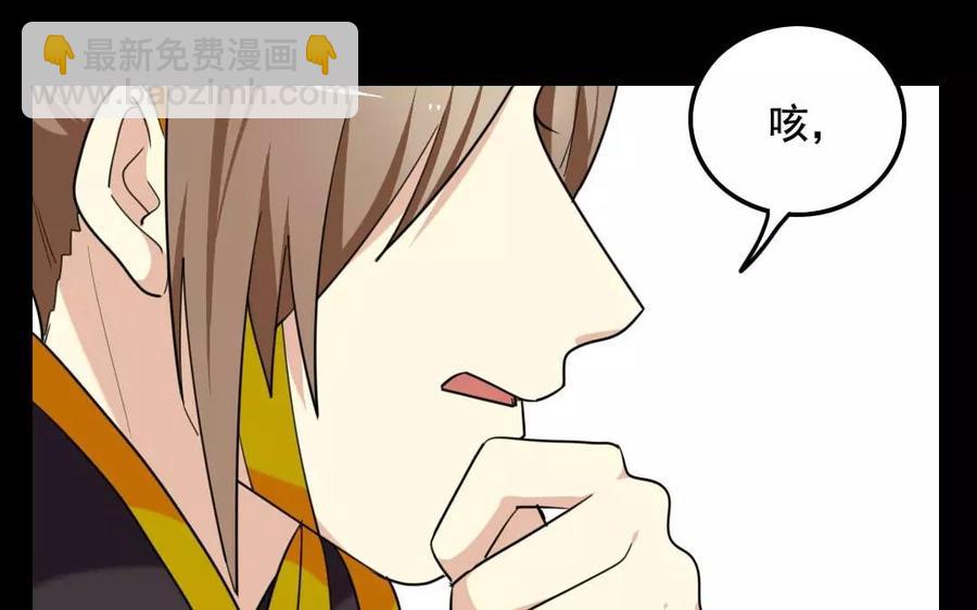 兩不疑 - 121 王女入京(1/2) - 2