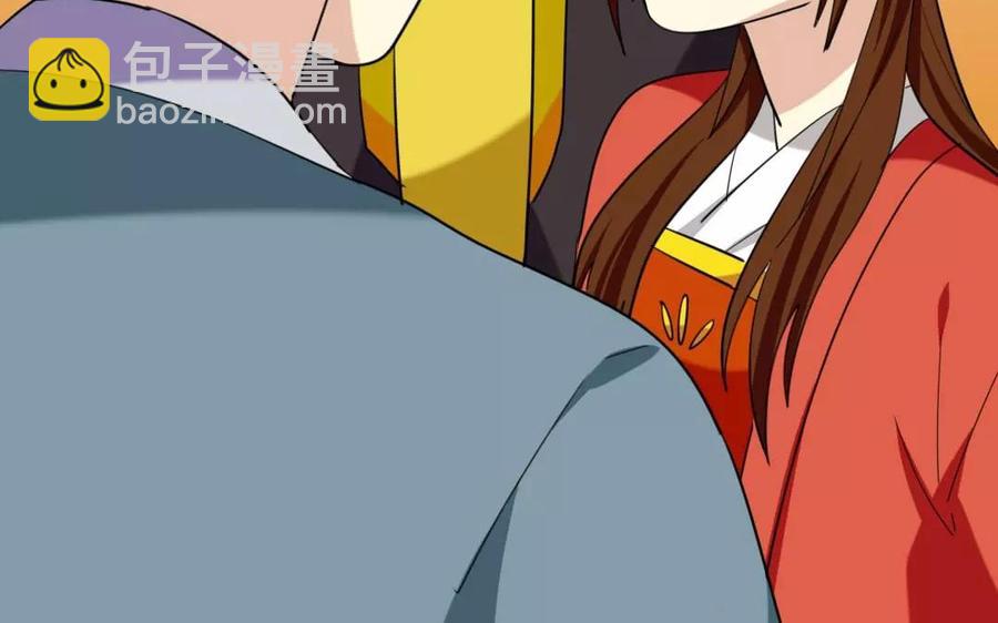 兩不疑 - 121 王女入京(1/2) - 3