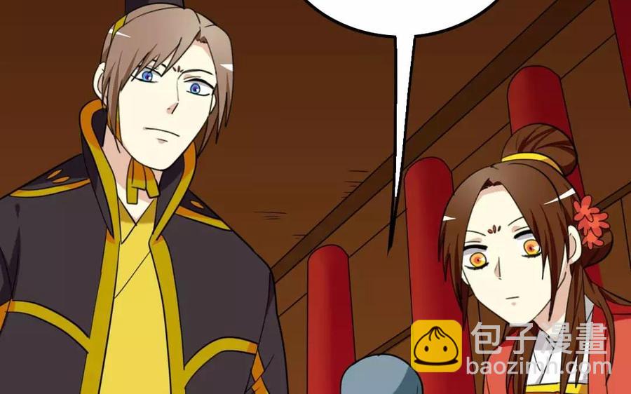 兩不疑 - 121 王女入京(1/2) - 7