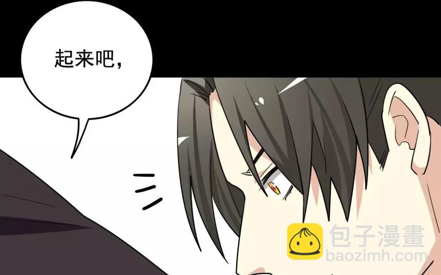 兩不疑 - 121 王女入京(1/2) - 2