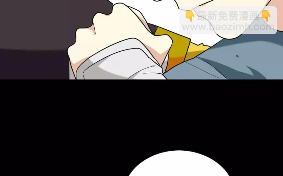 兩不疑 - 121 王女入京(1/2) - 3