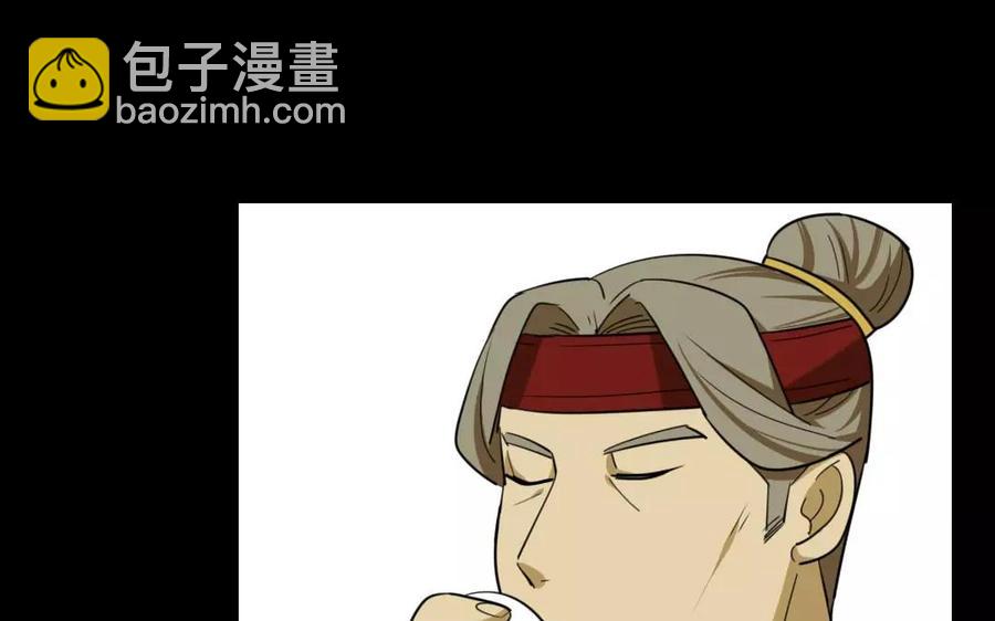兩不疑 - 121 王女入京(1/2) - 8