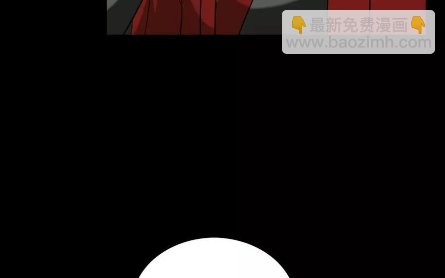 兩不疑 - 121 王女入京(1/2) - 2