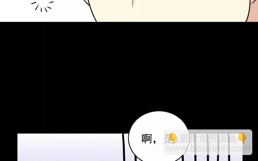 兩不疑 - 121 王女入京(1/2) - 7