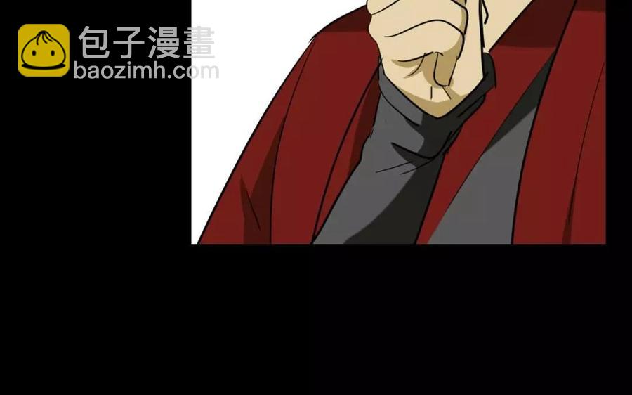 兩不疑 - 121 王女入京(1/2) - 3