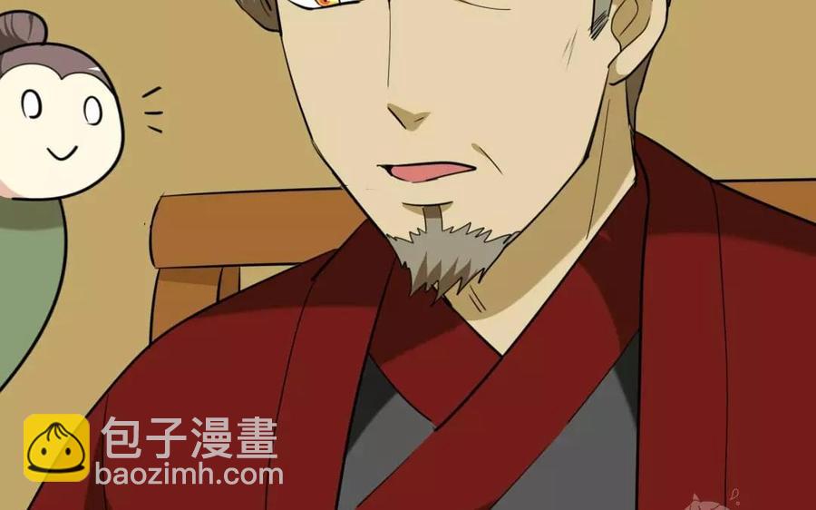 兩不疑 - 121 王女入京(1/2) - 7