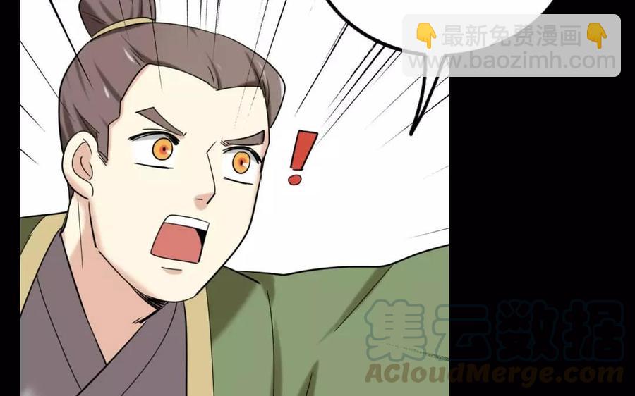 兩不疑 - 121 王女入京(1/2) - 1