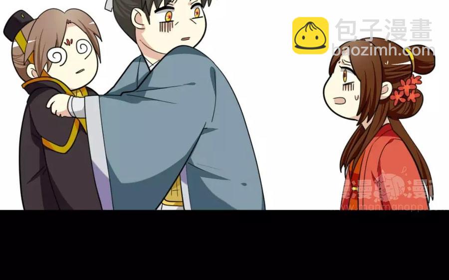 兩不疑 - 121 王女入京(1/2) - 7