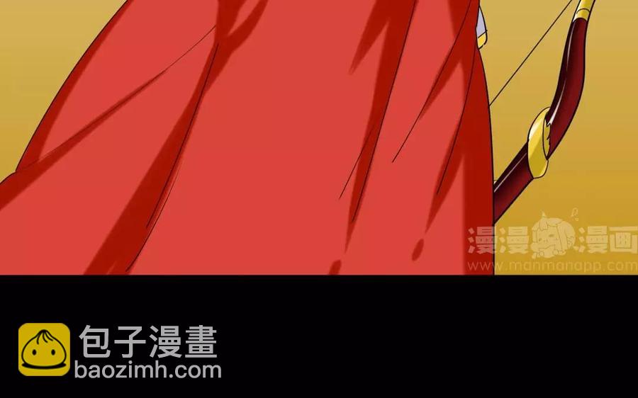 兩不疑 - 125 情義(1/2) - 2