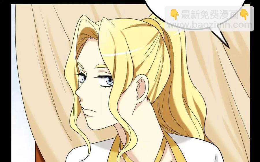 兩不疑 - 127 混亂(1/2) - 2