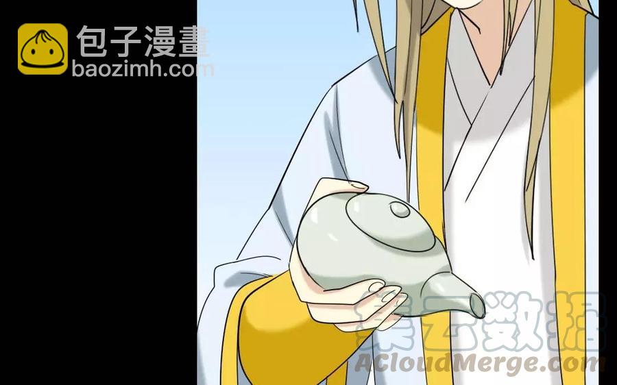兩不疑 - 127 混亂(1/2) - 5