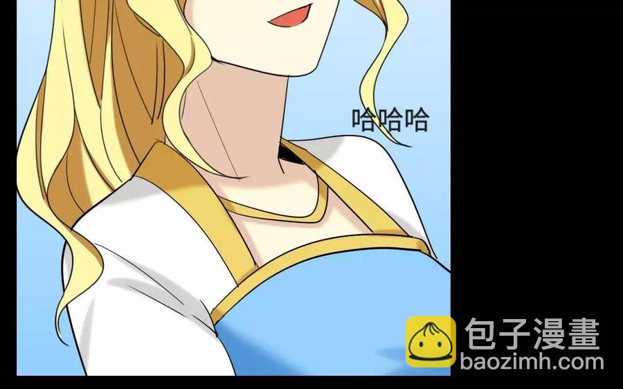 兩不疑 - 127 混亂(1/2) - 8