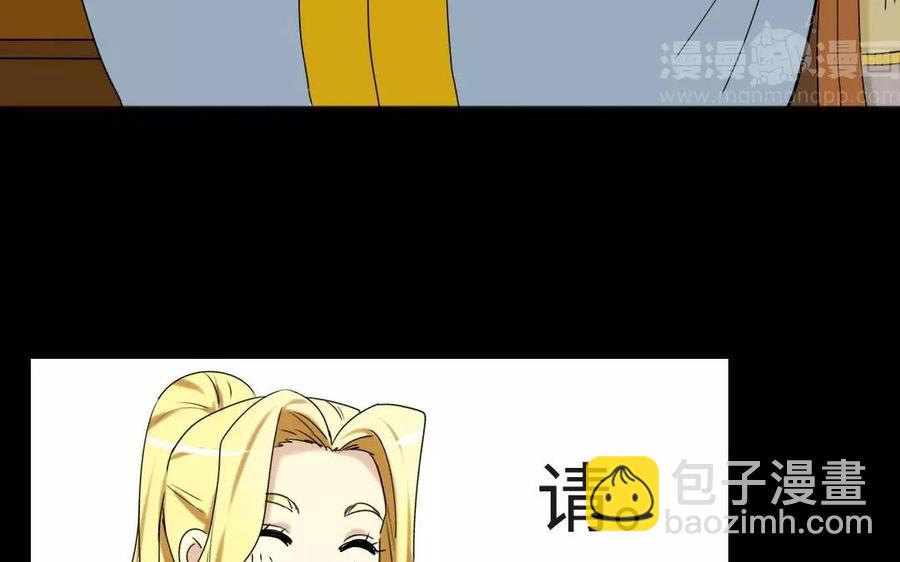 兩不疑 - 127 混亂(1/2) - 7