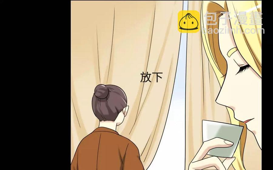 兩不疑 - 127 混亂(1/2) - 2