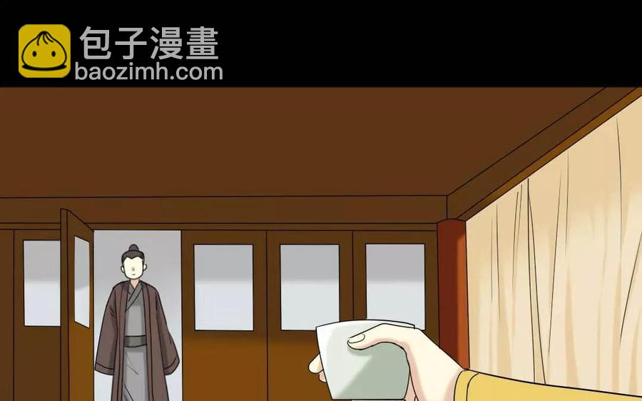 兩不疑 - 127 混亂(1/2) - 4