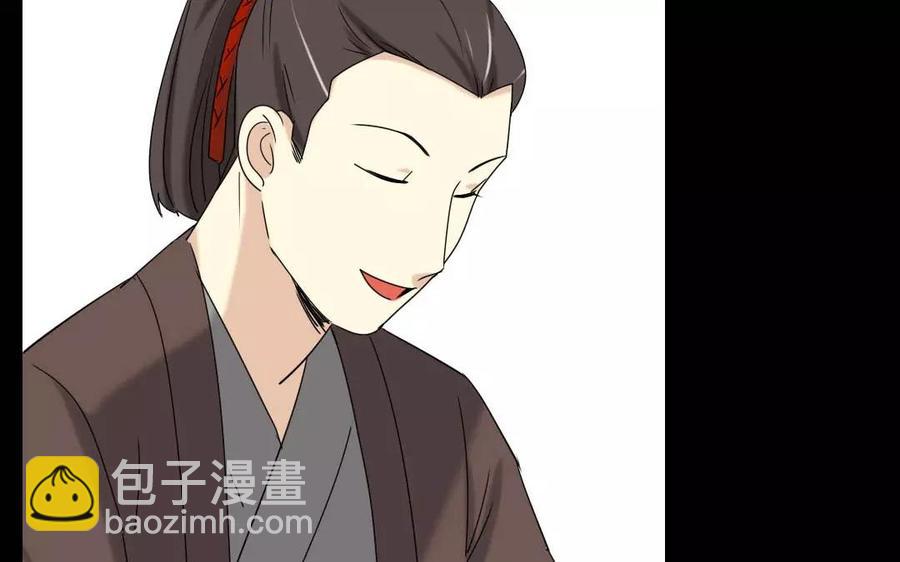 兩不疑 - 127 混亂(1/2) - 6